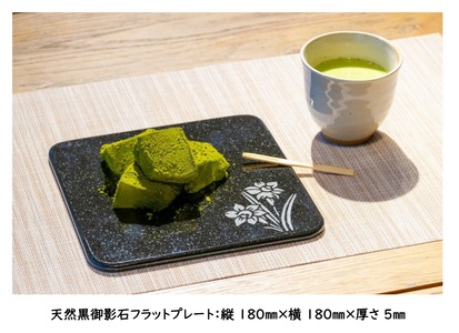 SE0278　天然黒御影石 フラットプレート　1枚　【誕生花彫刻（10月コスモス）】