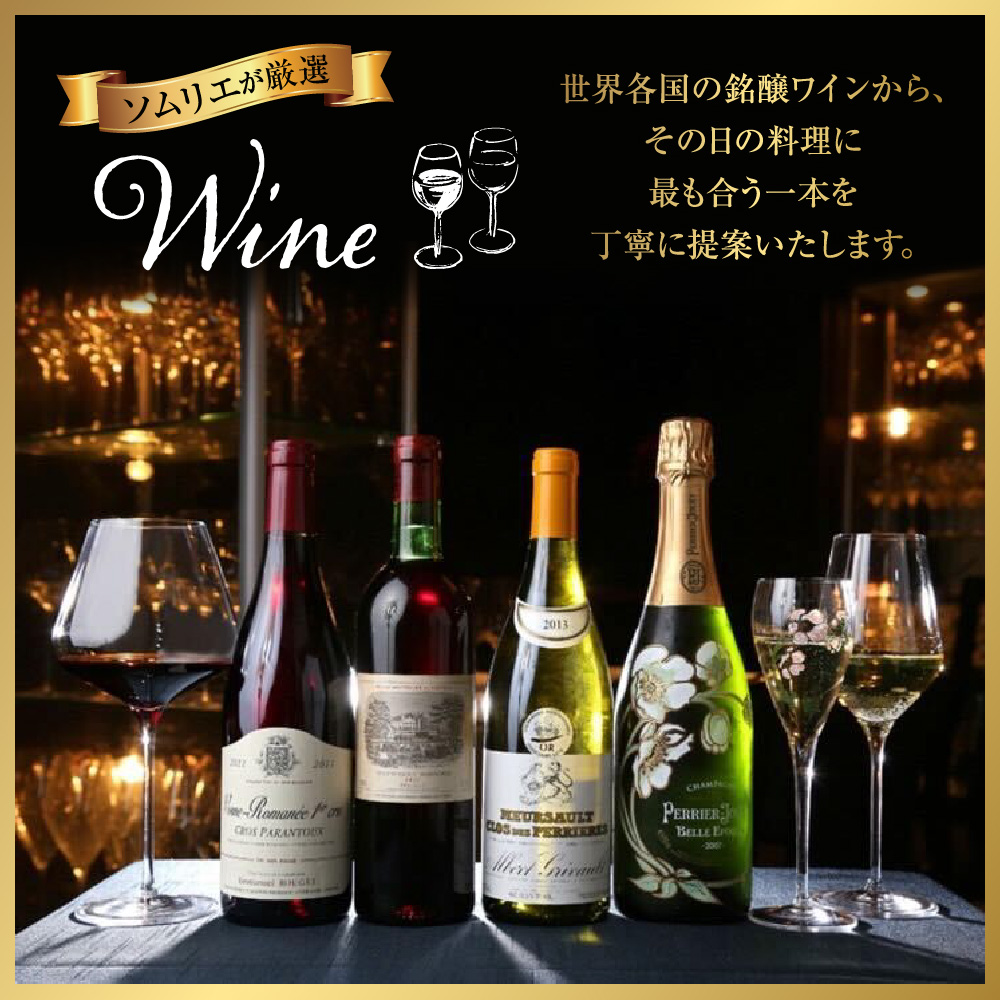 【Restaurant Yoshi's High】《ディナー》20,000円分お食事券（ぐるなびセレクション）