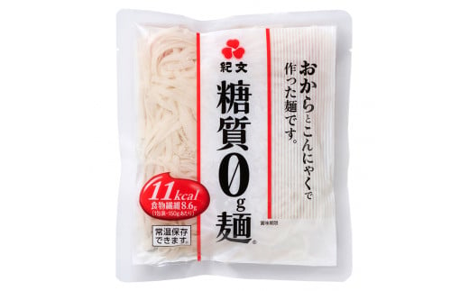 
10-19 （株）紀文食品　糖質0g麺（18袋）※沖縄・離島への配送不可
