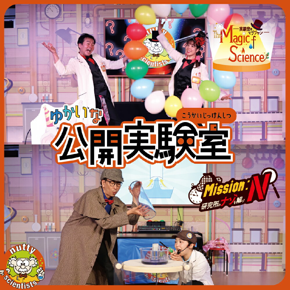 【ふるさと納税】科学体験ラボ3部屋の体験IMAGINUS一日ツアー+カフェお食事券 1名様分 ※土日祝日のみ実施 1枚 科学 展示品 サイエンスショー ワークショップ ものづくりラボ 実験 工作 ランチ 昼飯 ごはん 親子 施設利用券 ご利用券 商品券 体験 飲食 杉並区 送料無料