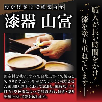 ふるさと納税 三木町 【香川漆器】丸盆　すじ入り独楽塗　尺1(33cm) |  | 03
