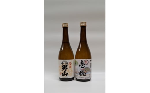 宮古の純米酒飲み比べセット計1440ml　千両男山・壱穂゜【1633990】