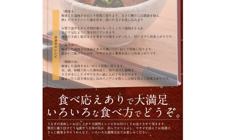 [053-a033] 国産 うなぎ蒲焼き 約165g × 2尾