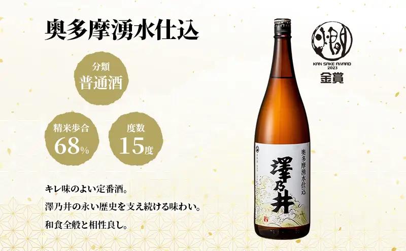 純米大吟・大吟・湧水1.8L 3本入