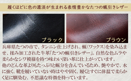 KOTOKA（コトカ）たつの蝋引き サボサンダル KTO-7734 ブラウン メンズSサイズ