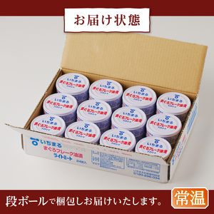まぐろフレーク油漬 ライトミート 80g×24缶入 (a12-216)