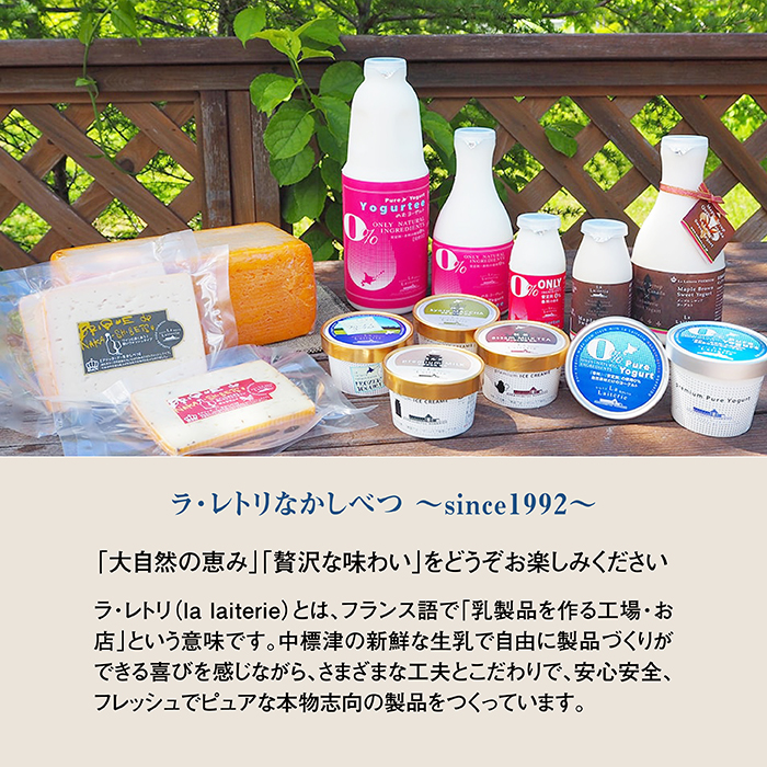 【定期便：全12回】【無添加】北海道 フローズンヨーグルト×12個【1105501】_イメージ4