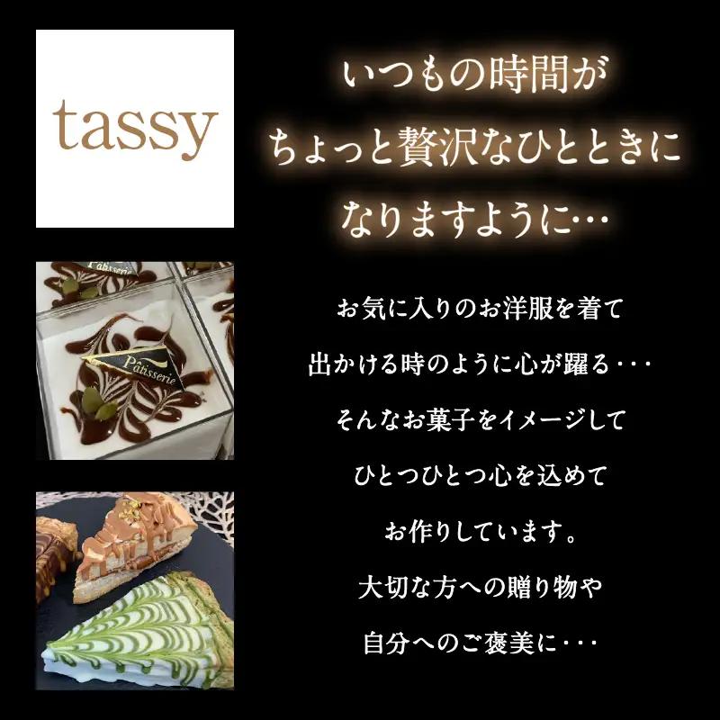 ☆夏季限定☆ ふんわりレアチーズケーキ