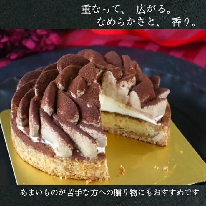 【敬老の日】【甘いものが苦手な方にもおすすめ】ほろにがティラミスタルト【1ホール（14cm）】/ 心優-CotoyuSweets-