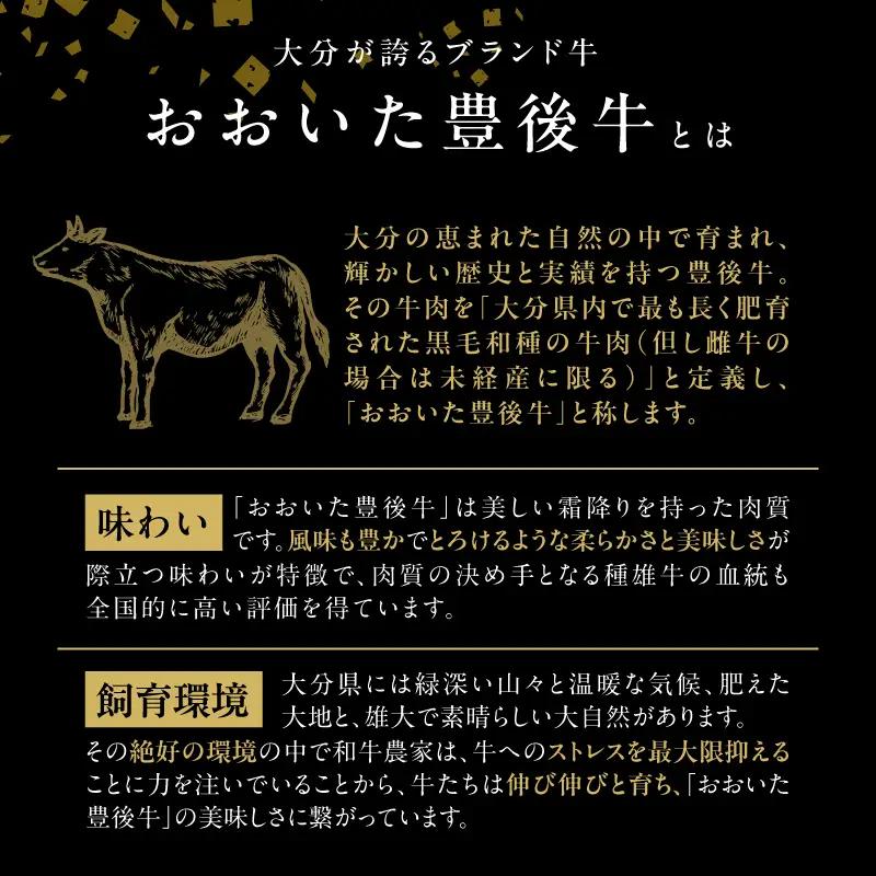 3Dフリーザーで急速冷凍。美味しさそのまま！おおいた和牛焼肉セット　約340ｇ（秘伝のタレ３種類付き） A01097