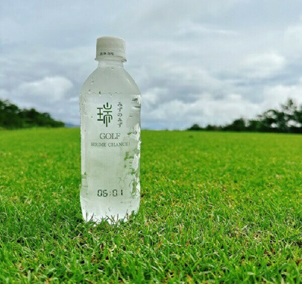 【ふるさと納税】みずのみず 「GOLF BIRDIE CHANCE!」 500ml×24本 高濃度酸素バナジウム水　酸素 バナジウム 水 送料無料 静岡県 富士宮市