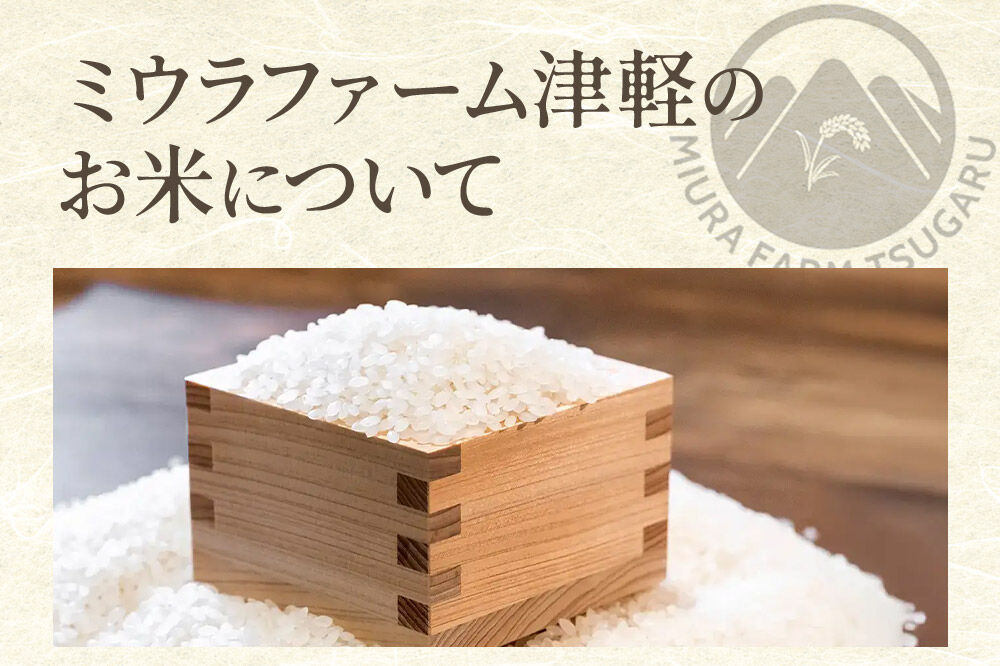米【特別栽培米】つがるロマン 玄米 5kg（5kg×1袋）令和7年産 青森県弘前市産 [5キロ つがるロマン 特別栽培米 玄米 ブランド米 青森県 弘前市産]