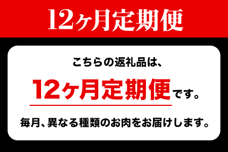  【12ヶ月定期便】あか牛づくし 厳選食べ比べ《お申込み月の翌月から出荷開始》 三協畜産 あか牛ハンバーグ ロースステーキ しゃぶしゃぶ用 ランプ ミスジ 三角カルビ焼肉用 ヒレ イチボ もつ鍋 ホル