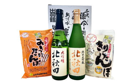 北鹿のお酒ときりたんぽ2人前とみそつけたんぽ３本入りのセット　85P4003【(株)筒井商店】