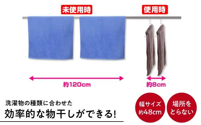 ハンガー ステンレス ミニバスタオルハンガー 4本組 / ハンガー バスタオルハンガー バスタオル ステンレス ステンレスハンガー セットピンチ付き 洗濯ピン 日用品 洗濯 洗濯用品 ランドリーグッズ