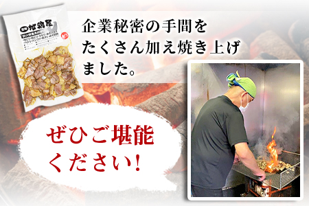 ＜鶏もも炭火焼 約1.5kg（150g×10パック）＞2か月以内に順次出荷【 鶏 肉 鶏肉 炭火焼 炭火焼き おつまみ 晩酌 お供　おかず 焼酎 ビール お酒 】