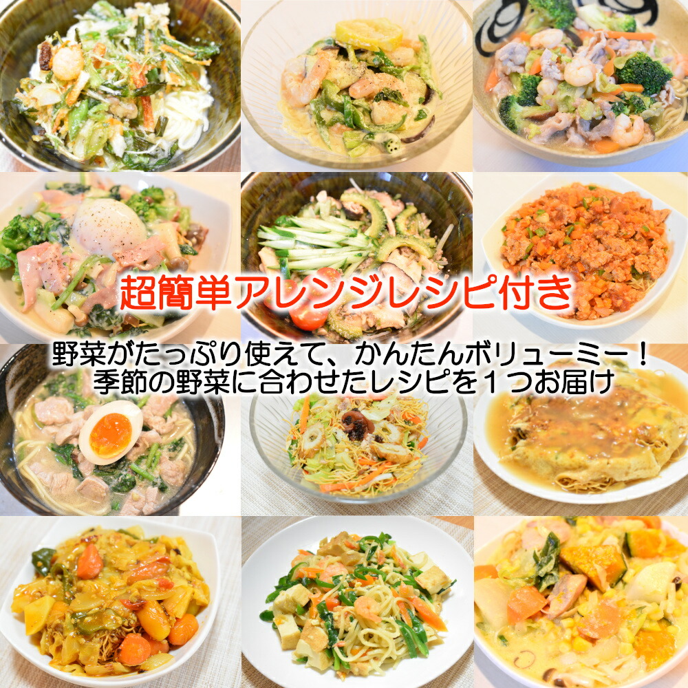 長崎ちゃんぽん8人前 & 新鮮具材セット 野菜10品目 & 太陽卵6個 [吉岡青果 長崎県 雲仙市 item1287] 本場 旨い