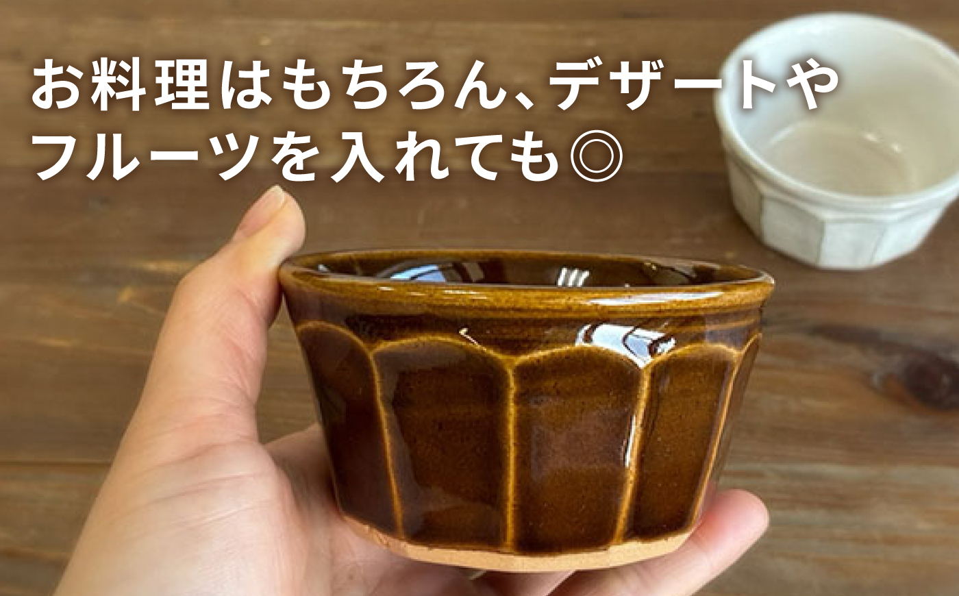 面取り 小鉢（角） 糸島市 / 工房わらし（宮元 美希）【いとしまごころ】 [ATZ017]