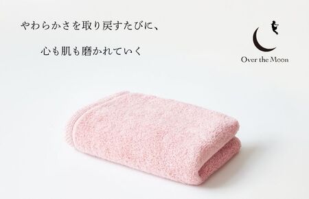 （今治タオルブランド認定）Over the Moon フェイスタオル1枚（ピンク）【I004110FT1P】