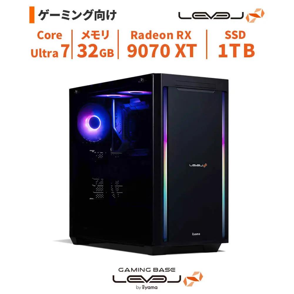 パソコン工房 4年間物損保証 ミドルタワーゲーミングPC Core Ultra 7/RX 9070 XT/No.361 | ゲーミング パソコン