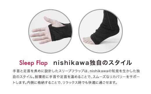 nishikawa 西川【エアーリカバリー】スリープテックウェア メンズボトムス XLサイズ｜リカバリーウェア 