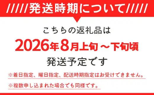 7K05E-3【3ヶ月連続お届け】北魚沼産コシヒカリ（長岡川口地域）5kg【2026年8月発送開始】