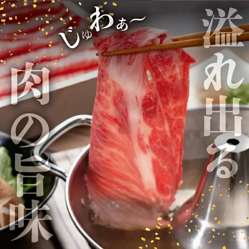 松阪牛 赤身しゃぶしゃぶ 500g 松阪牛 すき焼き J23