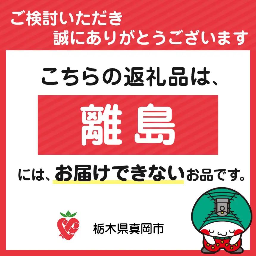 本とろろ大和芋 (冷凍) 2kg 