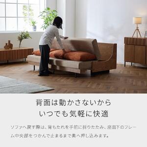 【開梱設置】ソファベッド 幅200cmフォース 【ブラウン×ベージュ】ごろ寝ソファセミダブル【モーブル／大川家具】