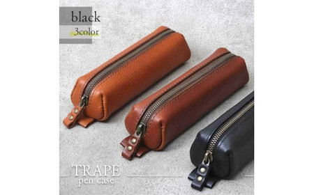 【色/ブラック】 トラぺ・ペンケース TowaRe:［トワリ］ 本革 レザー【 ペンケース ペンケース ペンケース ペンケース ペンケース ペンケース 】
