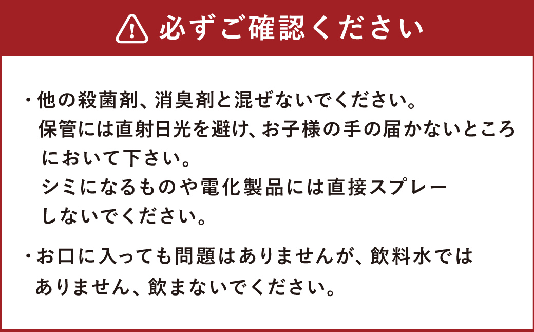 P（ペット）ウオーター消臭わん スプレーボトル （300ml）×2本・詰め替え用ボトル4L 合計4.6Lセット  次亜塩素酸水 ペット用 ペット 除菌 消臭 スプレー 感染対策