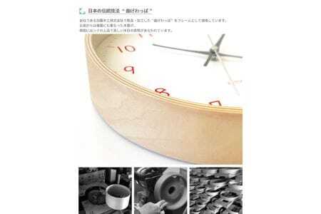 KATOMOKU Plywood clock km-121　木製掛け時計（オレンジ）