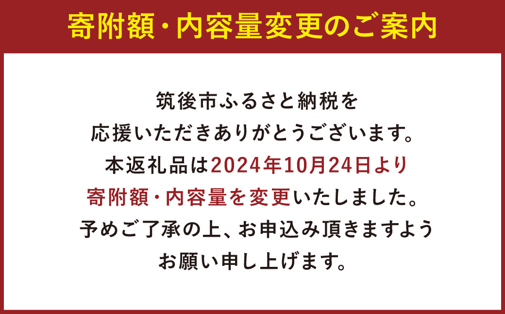 筑紫野産お茶セット