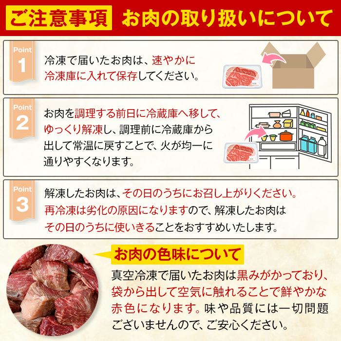 K-314-B 鹿児島県産黒毛和牛＜A4等級以上＞サイコロステーキ(600g)【ビーフ倉薗】
