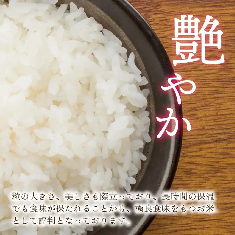 【令和8年産 新米】【3ヶ月定期便】越前大野産 一等米 帰山農園の「つきあかり」5kg 無洗米