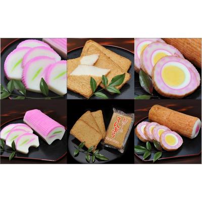 ふるさと納税 高知県 室戸のかまぼこお試しセット【B06020】