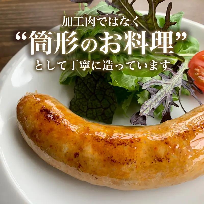 【3ヶ月定期便】hayariの自然派ソーセージおまかせ５種セット