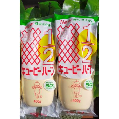 ふるさと納税 五霞町 キユーピー五霞工場のキユーピーハーフ　2本セット