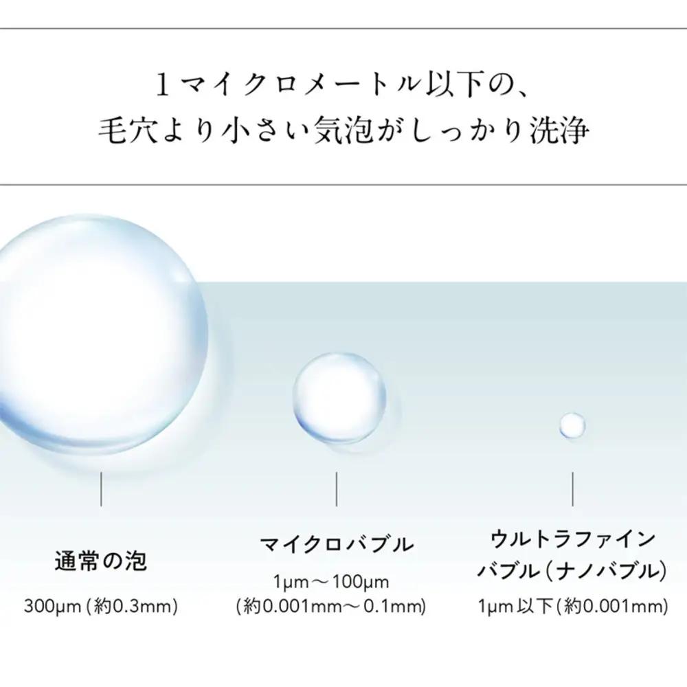 アクアビュル　シャワーB　シルバー　AQUA BULLE（ファインバブルシャワーヘッド）