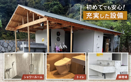 キャンプ場利用券3,000円分 KARACO CAMP VILLAGE / キャンプ アウトドア 長崎 海辺 オートキャンプ お風呂 キャンプ場 利用券 テント 遊び 家族 ファミリー デイキャンプ 