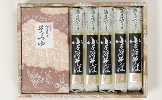 小千谷そば 5束10つゆ ギフト規格 海藻つなぎ たかの 【0002-0196-01】