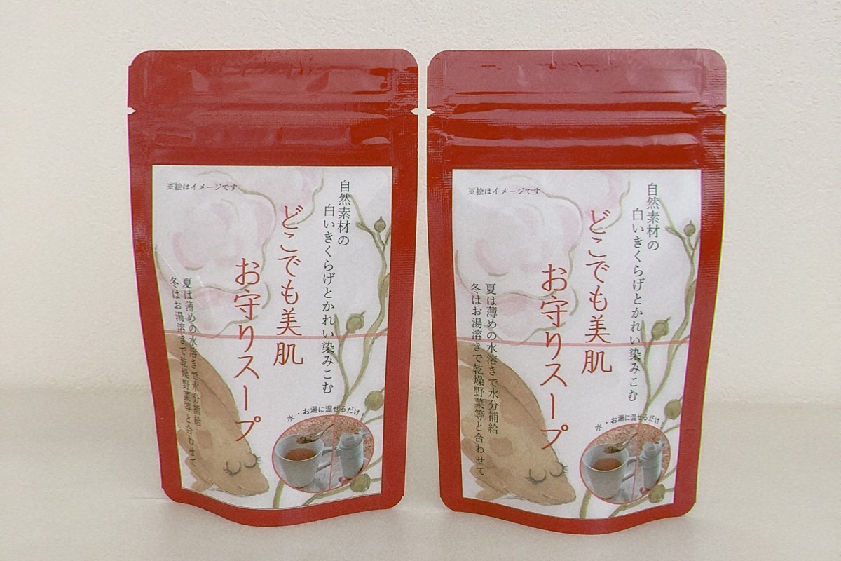
            どこでも美肌 お守りスープ28g×2個 簡単 美肌 即席スープ 時短料理 だし 調味料 水分補給【173_1982】
          