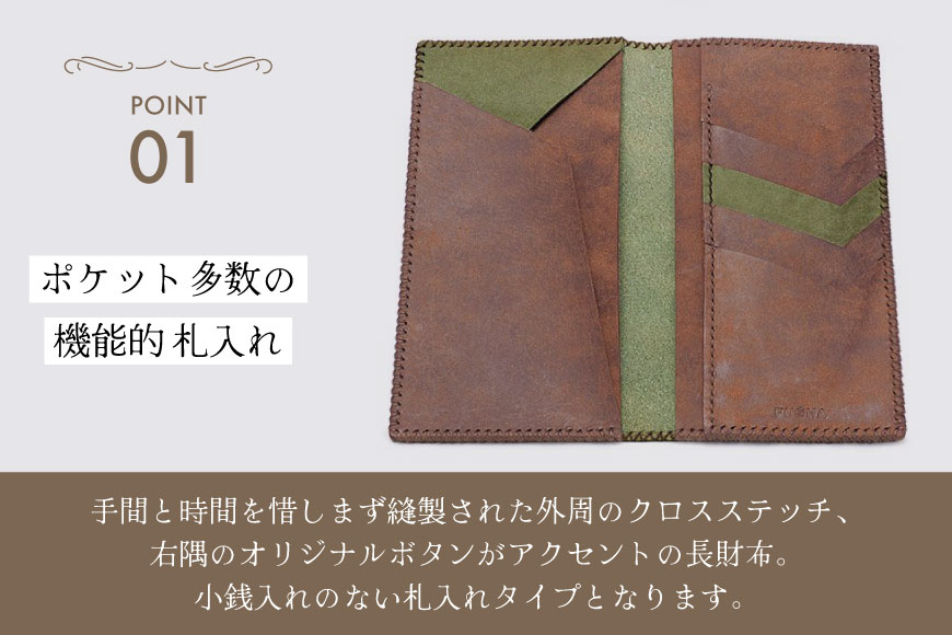 長財布 コインポケット なし ブラウン [FUCHA 石川県 志賀町 CJ5015-c] Long Wallet I イタリアンレザー プエブロレザー ハンドメイド 手縫い 革製品 本革