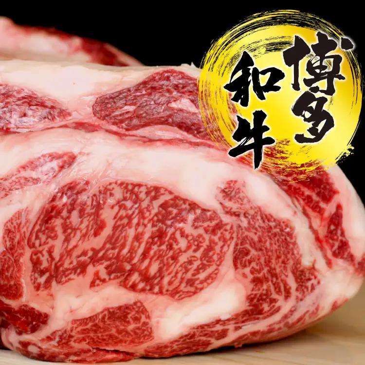 博多和牛 ザブトンと肩ロース芯スライス しゃぶしゃぶ・すき焼き用 6人前 4A12-S