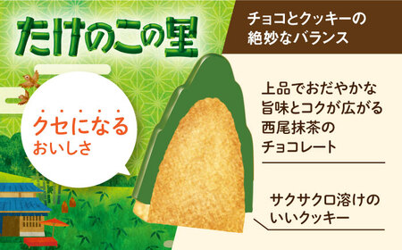 明治 きのこの山とたけのこの里抹茶　18袋（1袋に小袋8袋入）　 チョコレート 明治 きのこの山 たけのこの里 抹茶 アソート 大容量[AOAA039]