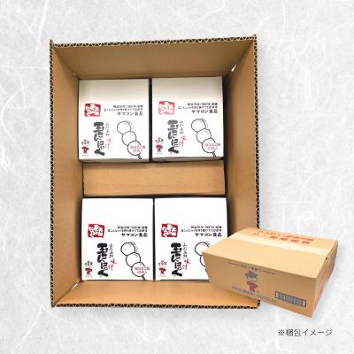 ふるさと納税 山形市 山形名物味付玉こんにゃく個包装 10パック×4箱セット FY25-193 |  | 02