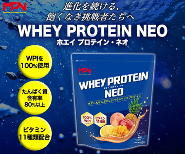 WPIホエイプロテイン MPNサプリメント WHEY PROTEIN NEO(ホエイプロテイン・ネオ)フルーツティー風味 １キロ　プロテイン ホエイプロテイン サプリ プロテイン サプリメント プロテ