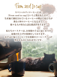 コーヒー豆 200g×2袋 コーヒー飲み比べ 【コーヒー豆】