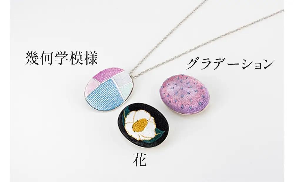 【加賀繍】（幾何学模様）帯留め 3Way