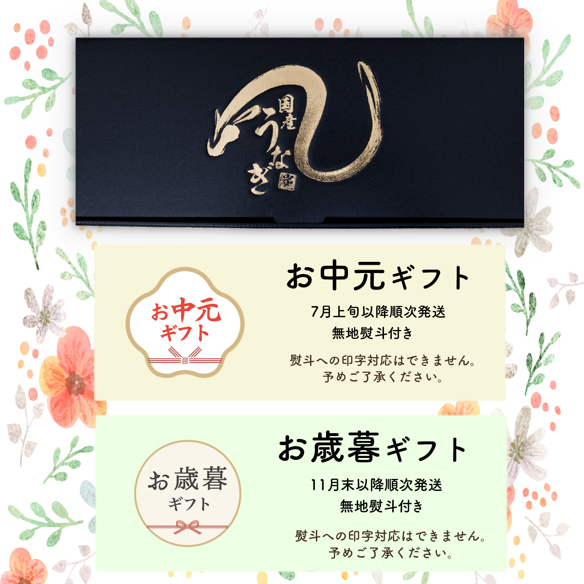【お中元】【化粧箱】特上 国産うなぎ 蒲焼 2尾セット 【合計550g以上】 タレ・山椒付 ウナギ 鰻 うな重 ひつまぶし 人気 茨城 八千代町 ふるさと納税 冷凍 ギフト 化粧箱 お中元 中元 熨斗